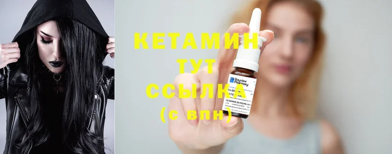 mega онион  купить наркотики сайты  Белый  КЕТАМИН ketamine 