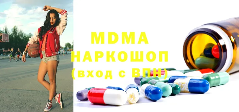 MDMA VHQ  дарнет шоп  Белый 